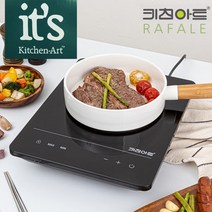 키친아트950ID 간편이동 쉐프 인덕션 혼밥 혼술, 상세페이지 참조, 상세페이지 참조