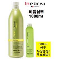 인에브리아 아이스크림 에너지 (탈모)샴푸 1000ml 이태리 두피샴푸 모근강화샴푸 + 300ml 1개 무상증정