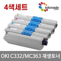 OKI C332 재생토너 4색세트 C332dn MC363dn 46508720 46508719 46508718 46508717