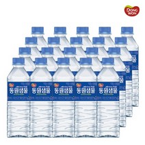 동원샘물 500ML 2L 24 36 안전한 가정용 생수 배달 주문 정기배송 물배달, 500ml 20개