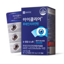 종근당건강 아이클리어 루테인, 30정, 3박스