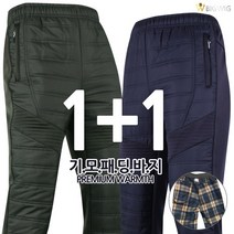 더빅보스 빅위그R반패딩바지 1+1 겨울