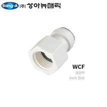 WCF(BSPP) 워터피팅 인치(Inch)타입 상아뉴매틱, WCF(BSPP) 1/2-G04