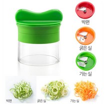 SINGKIMME 굿그립 3종 칼날 + 핸드 스파이럴라이저
