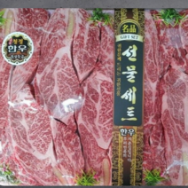 [마장동미친소] 국내산 한우 1++ 선물세트 꽃등심 선물세트 [1.5kg], 1개