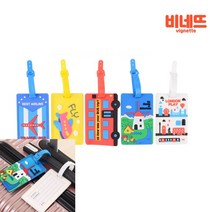 네임택 캐리어네임택 골프가방네임택 가방네임택