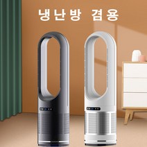 ZJOOHT 스탠드온풍기 멀티 컬러 멀티 사이즈 가능 에너지절약 친환경 온풍기, 그레이, 18인치.