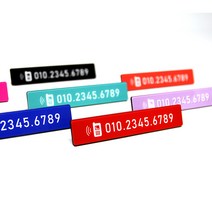 [차랑] 컬러 심플 아크릴 주차번호판 주차안내판, 원형, 14_GHOSTWHITE[고스트화이트]