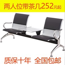 두꺼운 2인 3인 4인 플러스 티테이블 일렬의자 대기의자 홀 결합석 공용휴게 찻잔의자, 1인용 좌석과 커피 테이블(쿠션 포함) 1인 차 몇 (