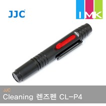 JJC Cleaning 렌즈펜 CL-P4 (펜타입 Big/Multi/팁+크리닝)