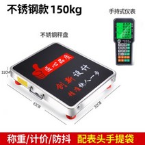 파렛트 저울 전자 산업용 저울 계량기 파렛트저울 농사용 디지털 공업용 정밀 계근대 파레트, Q