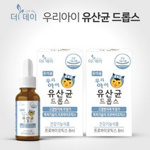 돌 두돌 아기 유산균 우리아이 액상 드롭스 10ml, 2개