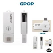 OTG USB 플래쉬 드라이브 메모리 8G 스마트폰USB USB파는곳 USB추천 USB메모리추천 USBOTG USB파는곳 OTG메모리