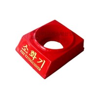 가정x업소 소화기 받침대 분말 3.3kg용 5개 학교 안전거취 건물