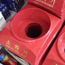 3.3kg 분말 소화기 놓는곳 고정 거치대