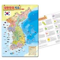 195조각 세계지도와 만국기 4절퍼즐, 10_대한민국지도(4절)