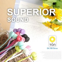 오톤 이어폰(Ot-150) /칼국수 이어폰 /무통증 이어폰 /심플한 / 파스텔컬러, 라임