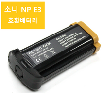 Watson NP-E3 NiMH Battery Pack (12V 2000mAh) 107829