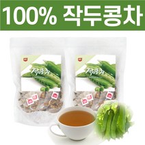 대용량 작두콩차 작두콩 작두 영양 티백 삼각티백 카페인없는 건강차 우려먹는 침출차 국내산 작두콩100% 볶은 효능 건작두콩차 작두콩차물대신 작두콩껍질차 작두콩알 작두콩환, 100개 티백