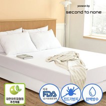 세컨투넌 방수 매트리스커버 폴리 밴드형 1면 슈퍼싱글 화이트