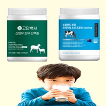 류신 산양유 초유 단백질 분말 락토패린 분리유청 농축유청 분리대두 뮤신 락토페린 가루 파우더 프로틴 파우더 보충제 mbp 두돌아기 어린이 성장 인자 면역 글로불린 동물성 식물성, 초유프로틴 280g