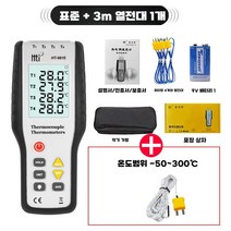 접촉 온도계 K형 열전대 감지 정밀 감지기 산업 우수, 9815+3m프로브