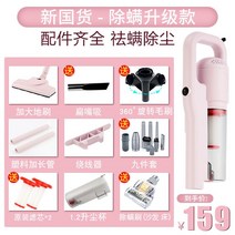 핸드형 가정용 Royalstar 강력 흡력 소형청소기, T03-체리블라썸필터털브러시9개세트진드기방지
