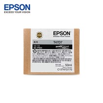 엡손 Epson SC-P904 정품 잉크 T47D7 회색 50ml