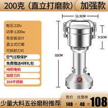 방앗간 쌀빻는 기계 곡물 미숫가루 고기 가래떡 고추방아 고추 가루 머신 고춧가루 가는기계 대형 제분기 파쇄기 분쇄기 재분기