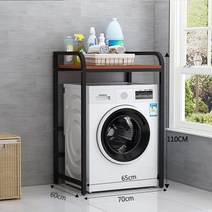 세탁기 선반 세탁기 거치대 세탁기 위 선반 세탁실 수납장 건조기 거치대 54종 G950-12, x3