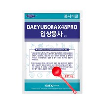 대유 보락스48프로 1kg 입상붕사비료 붕사비료 + 계량스푼, 단품