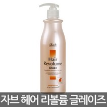 자브리볼륨헤어글레이즈500g 파마웨이브셋팅 여자머리젤 컬링에센스 남성 헤어왁스 로션 미용실 올리브영