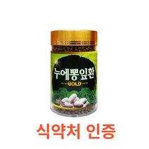 더블에이치 - 누에뽕잎환 300g 식약처 식약청 인정 인증 국산 뽕잎 누에 건강환 상옆 뽕잎가루 국내산 소맥분 무색소 무방부제 소화 고단백 단백질 누에골드 칼슘 철분, 300gX10통