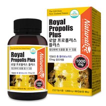 네추럴라이즈 뉴질랜드 로얄 프로폴리스 플러스 mg 90캡슐 3개월분 항산화 YE