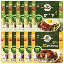 CJ 고메 함박스테이크152G X 5봉 + 치즈함박스테이크152G X 5봉, 1520g, 1세트