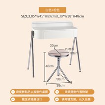 노르딕 수납형 콘솔 화장대 800, 화이트+핑크