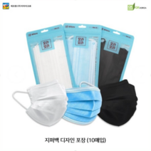 위생적이고 두꺼운 3중필터 마스크_검정 10매입, 1팩