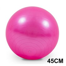 짐볼 보수볼 토닝볼 하프 토구 땅콩 65 cm75 cm85 cm pvc 피트니스 공 농축 방폭 요가 공 필라테스 공 집에서 운동 45 cm55 cm 요가 풍선, 45CM-핑크