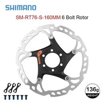 자전거브레이크로터 디스크브레이크로터 shimano rt76rt64rt54 산악 미들 록, rt76 160mm 1개
