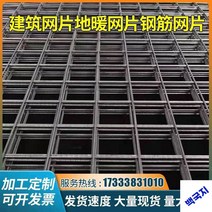 철조망울타리 건축철근망편 철제 디스플레이 균열방지망, 구멍20x20실크4mm1x2m500장백