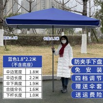 가벼운 마당 상업 카페 보초 상자 정원 대형 테라스 야외 야외 파라솔 로마 안뜰 우산 카페 창업 매장 마당 고기파티 24시 새벽 어두운 밤, 블루 1.8x2.2