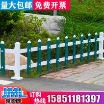 야외 가림막 울타리 농막 펜스 목조 전원 주택 발코니 정원 화분 가드레일 화단 플라스틱, 화이트 40센티 높이/길이 1미터 가격