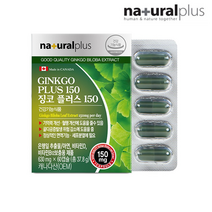 PLUS은행잎추출물 아연 비타민 징코플러스150600mg x 60캡슐