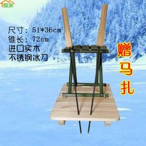 눈썰매 얼음썰매 스카스케이트카원목 스카 스카성인 스카 스 야외 스카러브홈 스카, 스테인레스 스틸 스케이트