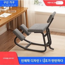 무릎의자 척추보호의자 바른자세 허리디스크 거북목 골반교정 인체공학 의자, 등받이 블랙프레임-블루(리넨코튼)