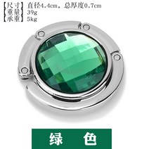 패션 휴대용 가방 걸이 foldable 테이블 가장자리 가방 후크 원활한 후크 어머니의 날 여성 생일 선물, 녹색
