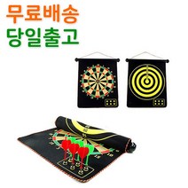 스마일원 재미있는 복불복 보드게임 룰렛 다트, 19 빅양면 자석다트