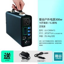 휴대용 인산철 파워뱅크 220v 캠핑 차박용 대용량 보조배터리, 300W 사인파 10만 mAh 0.2도, 옵션
