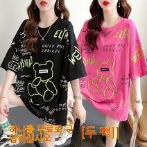 CIUUC 싱글/2 디자인 느낌 작은 그룹 반팔 티셔츠 여성 여름 느슨한 대형 여성용 긴 반소매 옷