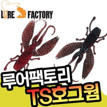 루어팩토리 TS HOG 소프트베이트 루어웜 배스 락피쉬, 004 RD／BL - 레드／블루